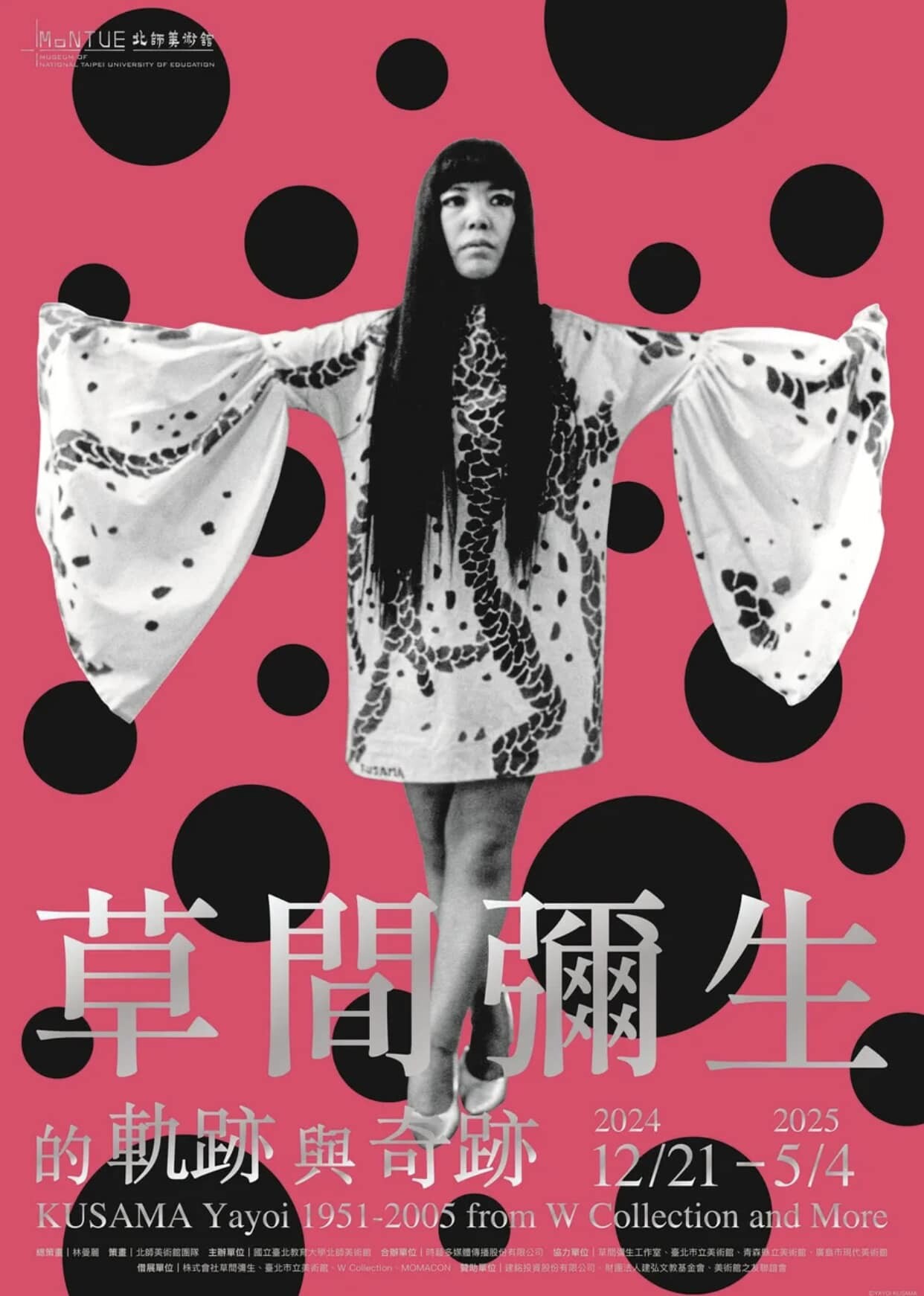 時藝多媒體- 南瓜婆婆跌宕生命軌跡草間彌生大展在北教大美術館